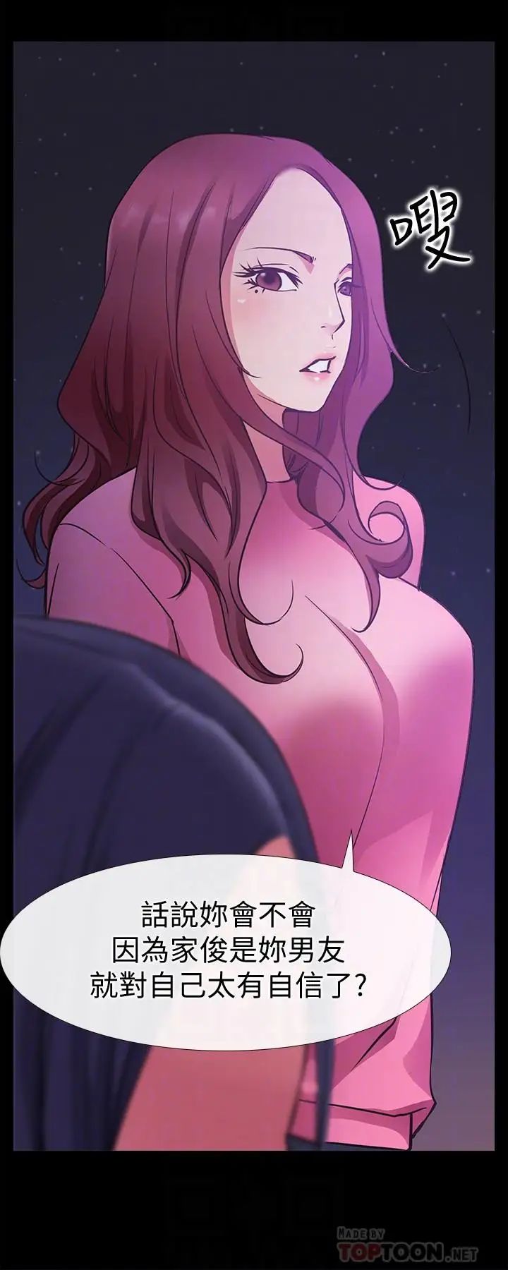 爱情店到店最终话-他们的故事未完待续