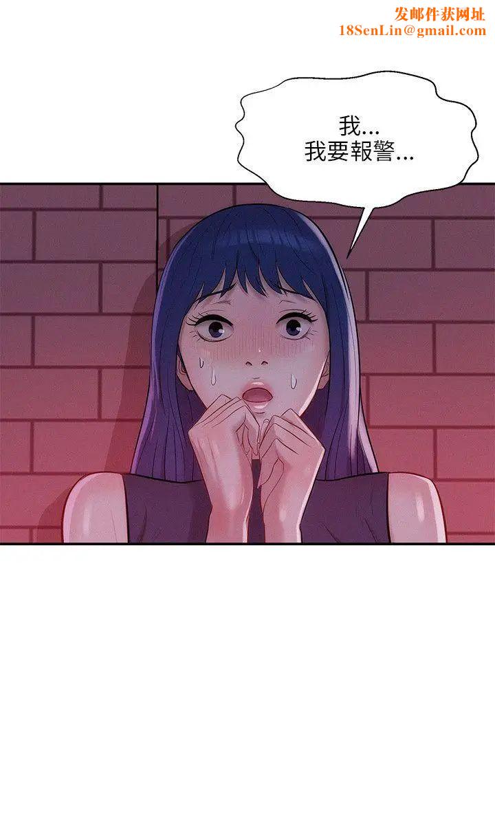 新生日记第18话-在暗巷之中