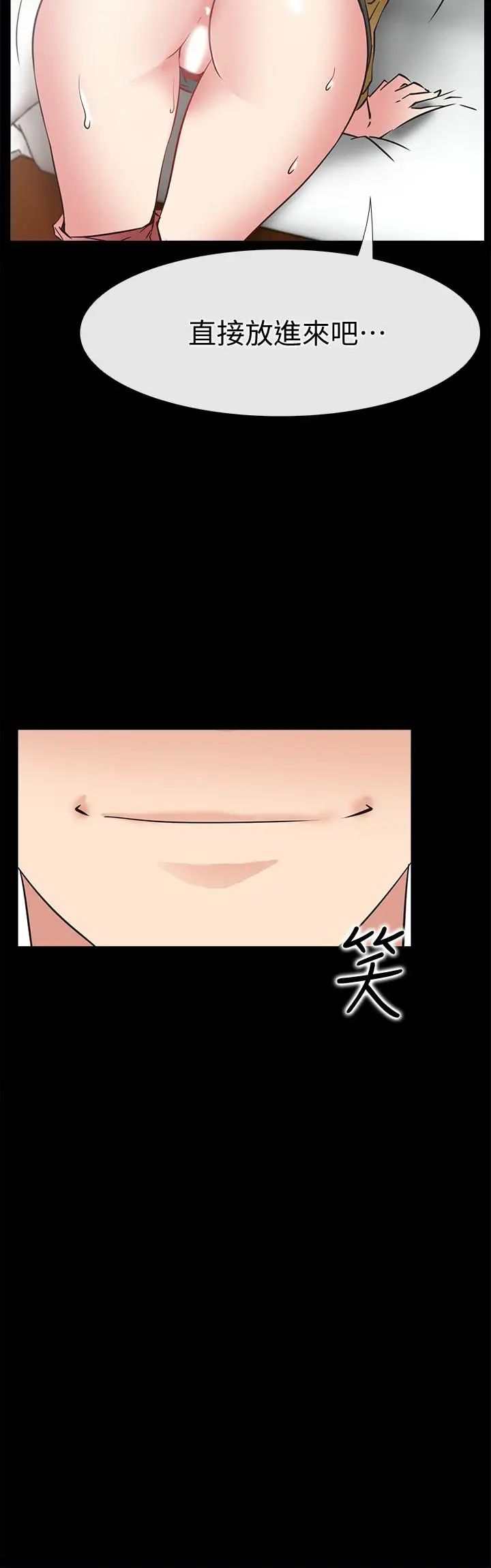 爱情店到店最终话-他们的故事未完待续