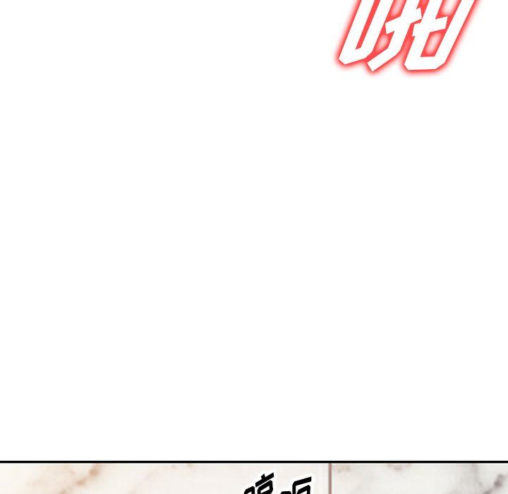 沉重的契约第13话