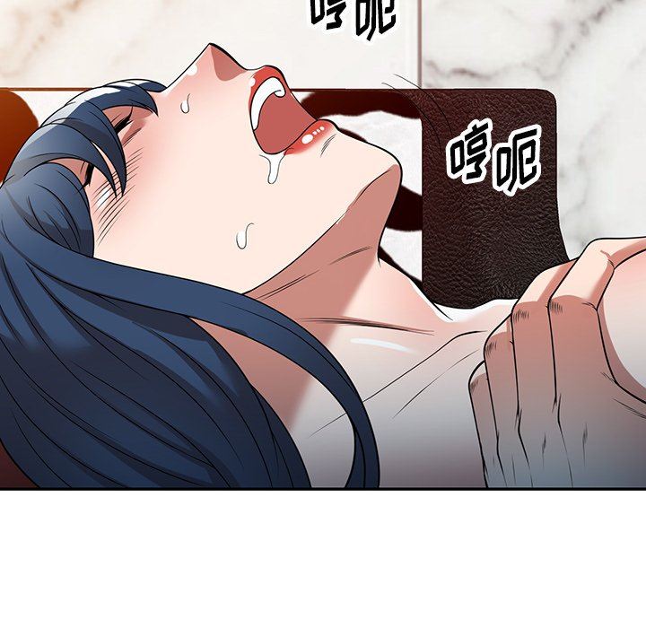 沉重的契约第13话