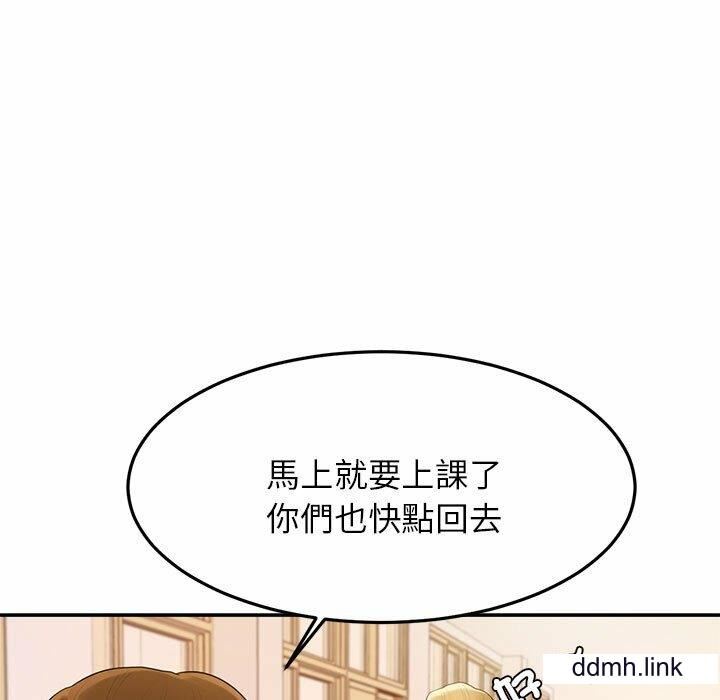 我的专属老师第2话