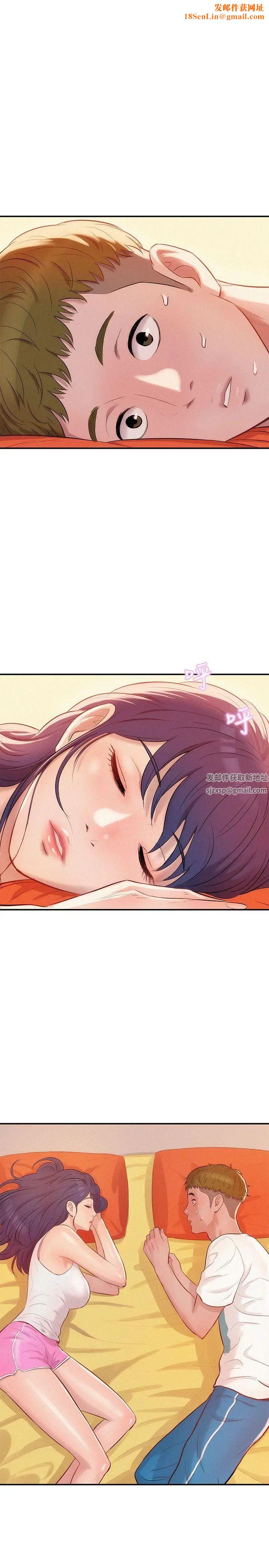 新生日记第19话-熙恩的家