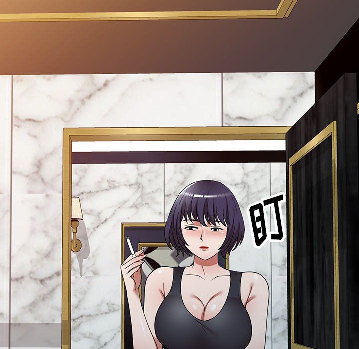 沉重的契约第13话