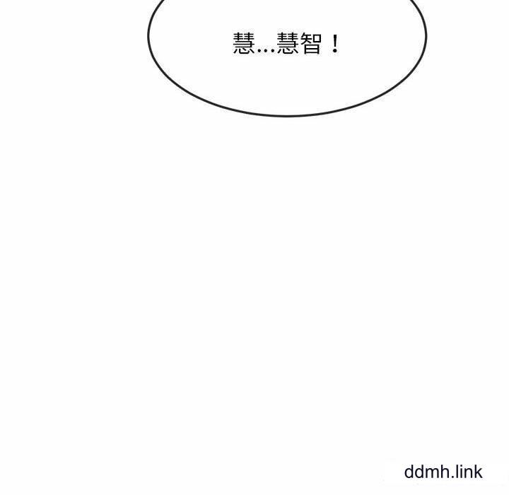 我的专属老师第2话