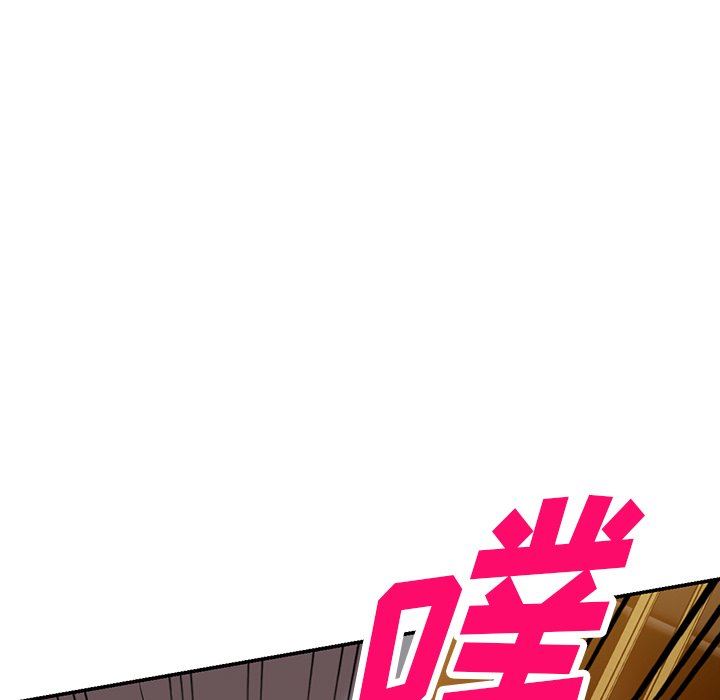 沉重的契约第13话