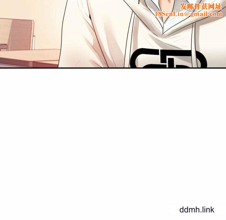 我的专属老师第2话