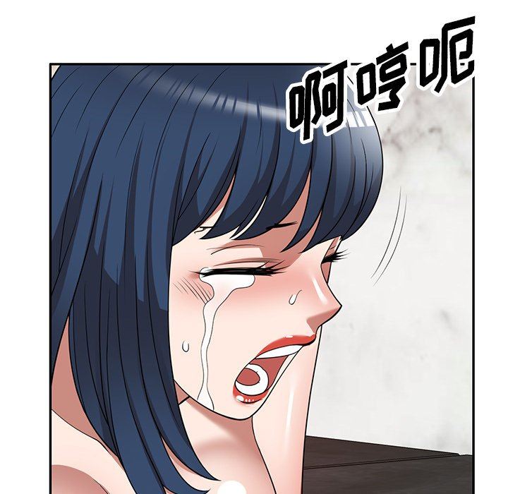 沉重的契约第13话