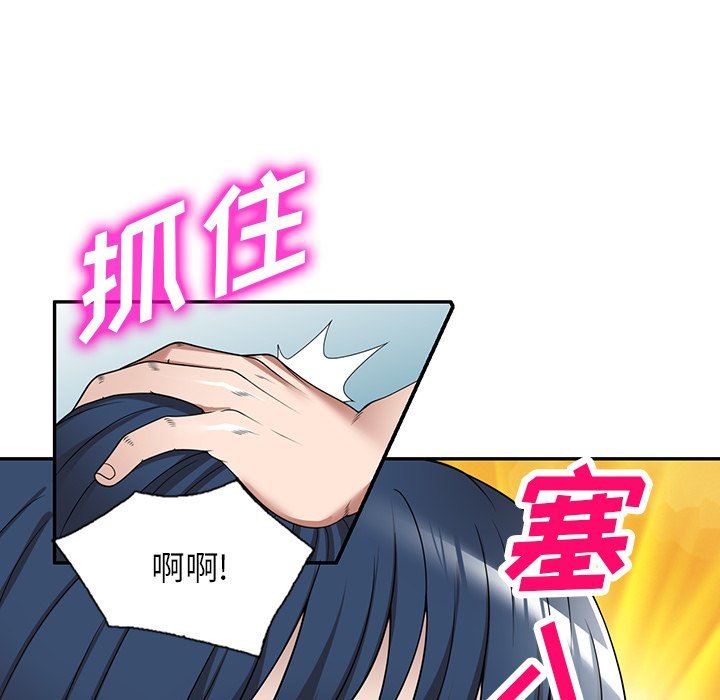 沉重的契约第13话