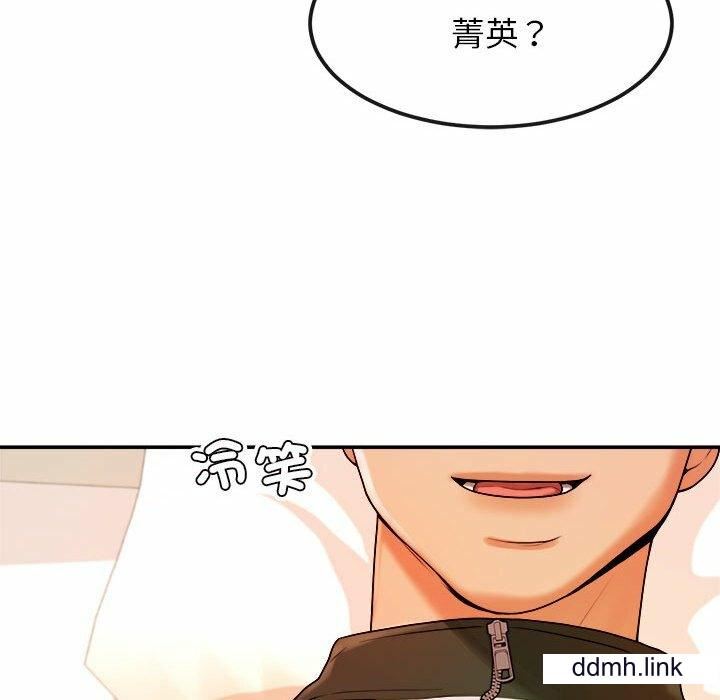 我的专属老师第2话