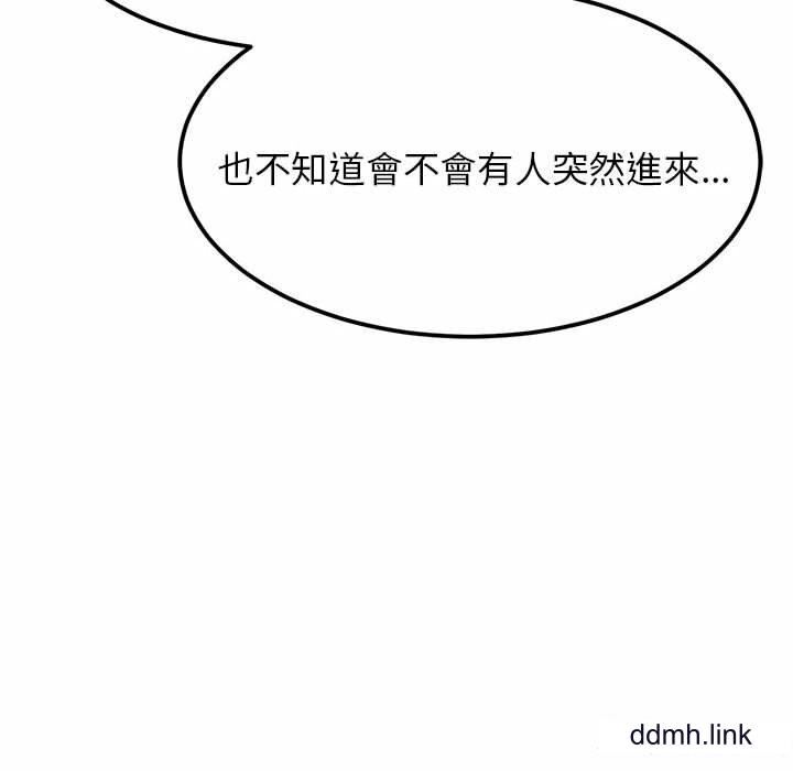 我的专属老师第2话