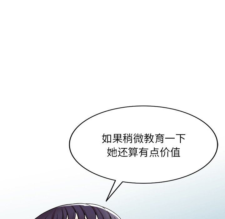沉重的契约第13话