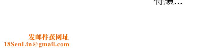 新生日记第20话-你可以安慰我吗?[01]