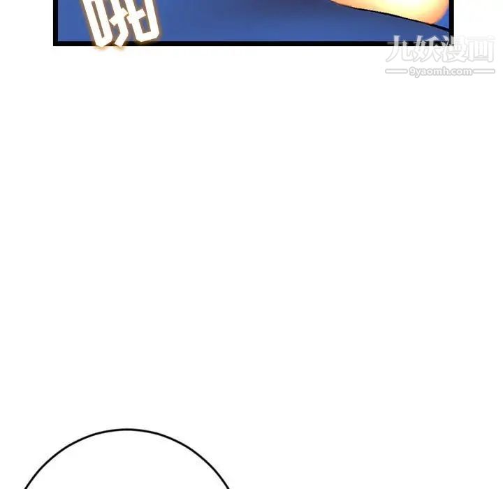 深夜网吧第27话