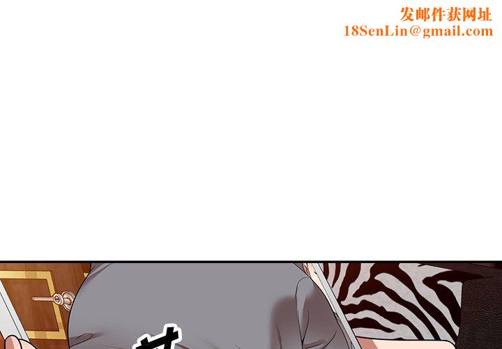 沉重的契约第14话