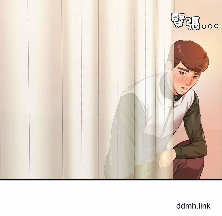 我的专属老师第2话