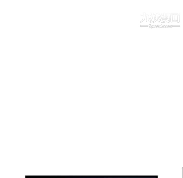 深夜网吧第27话