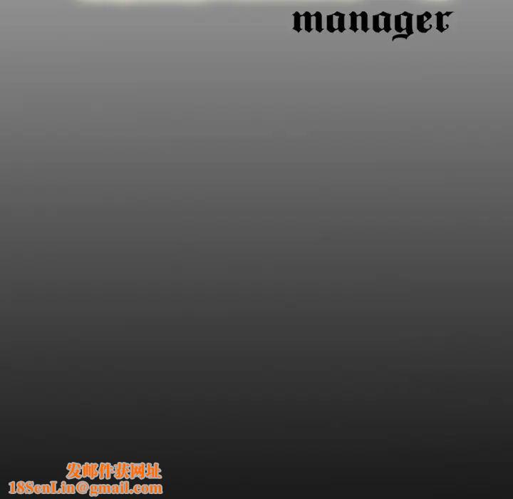 经纪人第1话