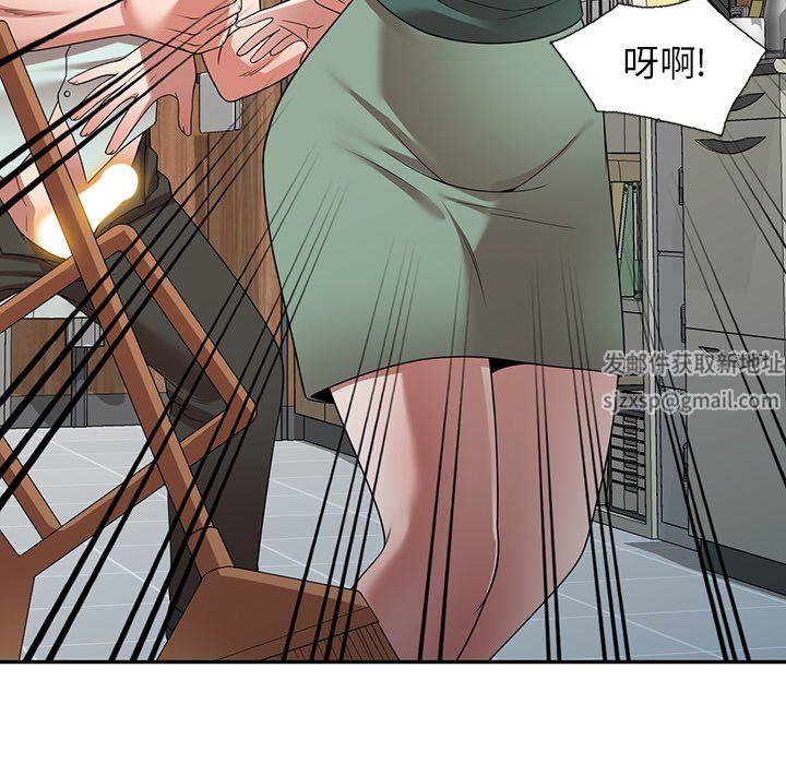 沉重的契约第14话