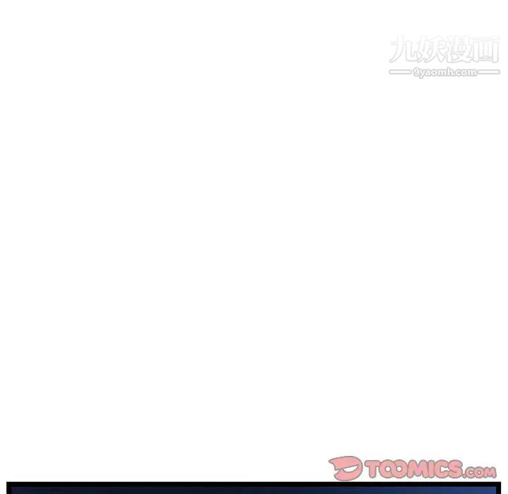 深夜网吧第27话