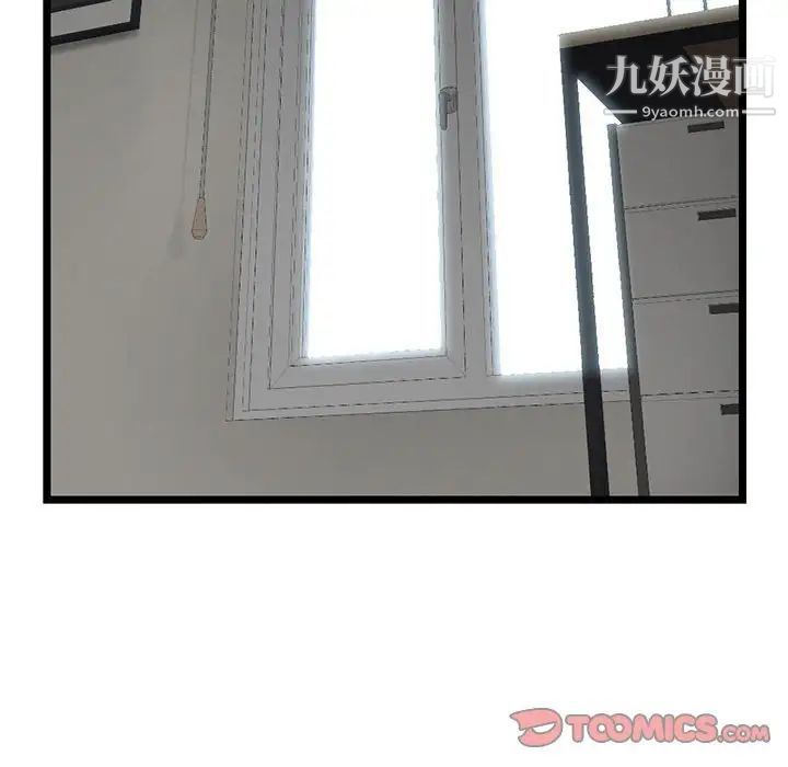 深夜网吧第27话