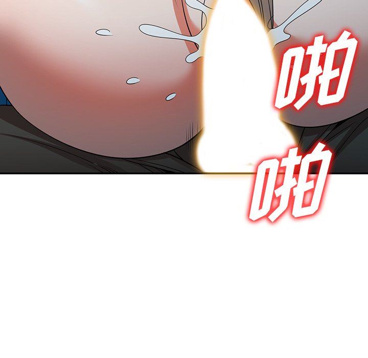 沉重的契约第14话