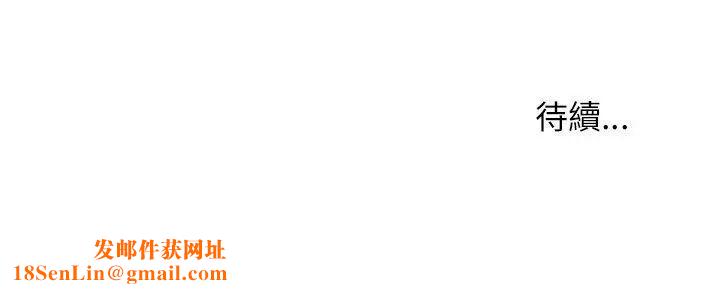 新生日记第23话-秘密[02]