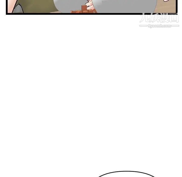 深夜网吧第27话