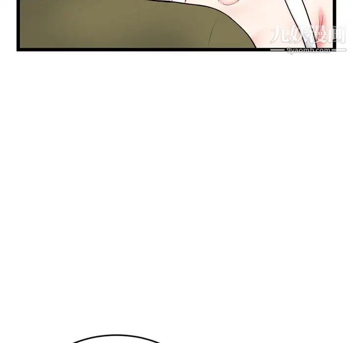 深夜网吧第27话