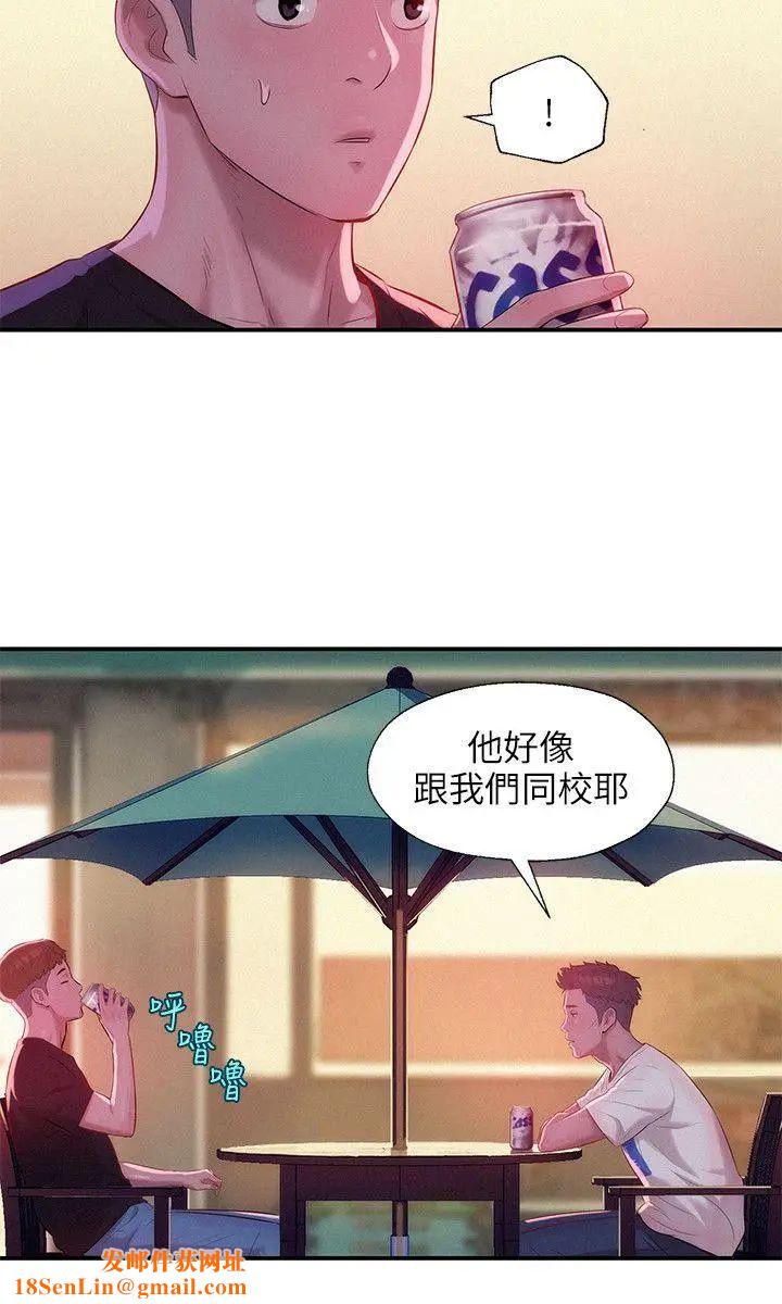 新生日记第24话-过去的恩洙