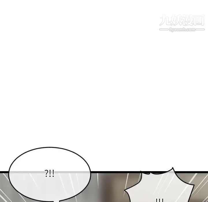 深夜网吧第28话