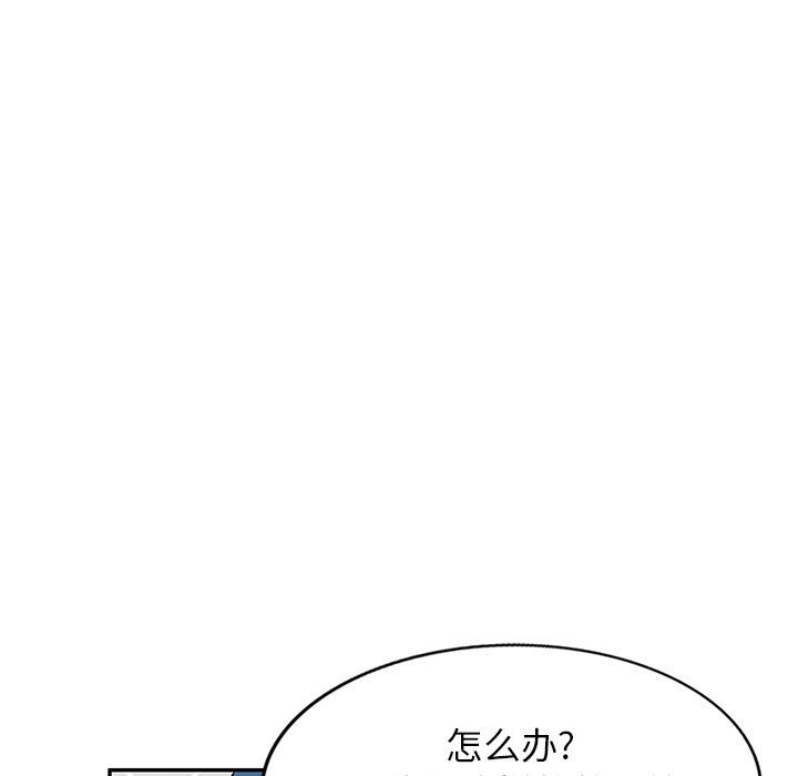 沉重的契约第14话