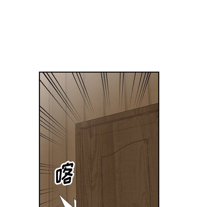 沉重的契约第14话