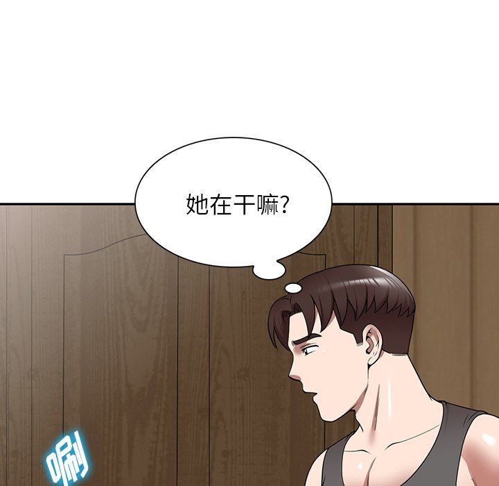 沉重的契约第14话