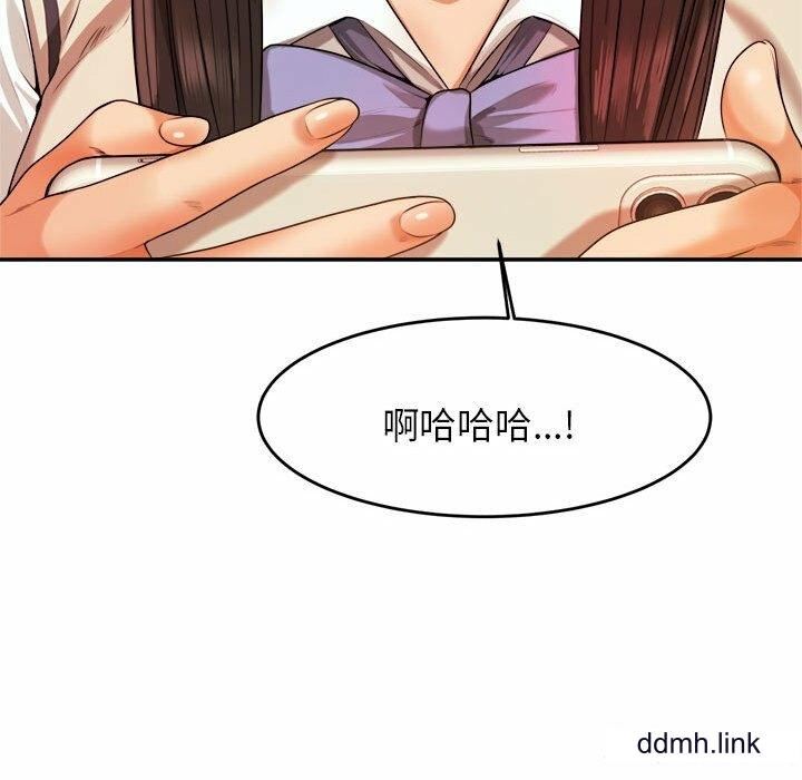 我的专属老师第3话