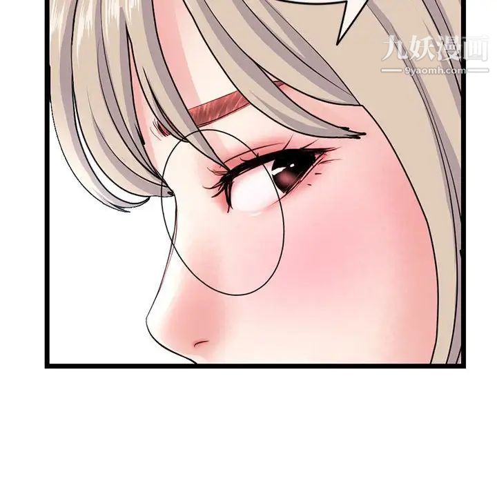 深夜网吧第28话