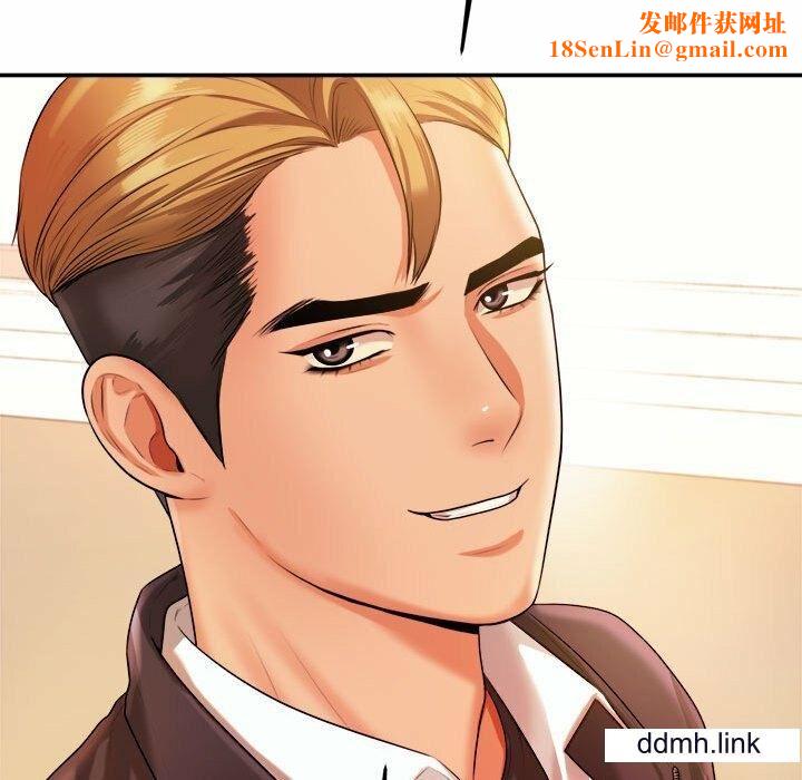 我的专属老师第3话