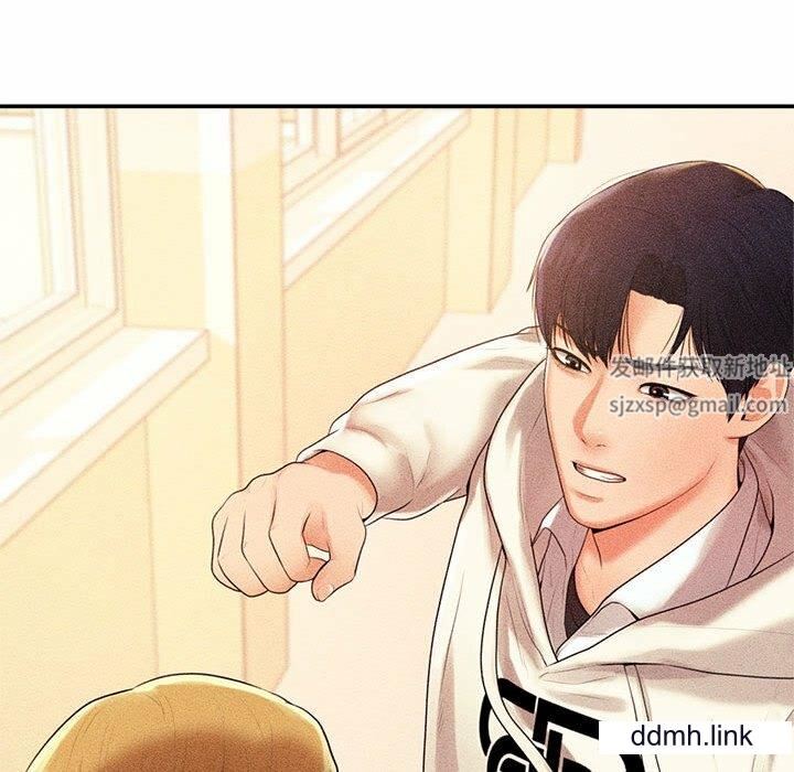 我的专属老师第3话