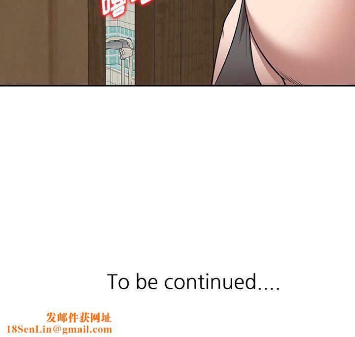 沉重的契约第14话