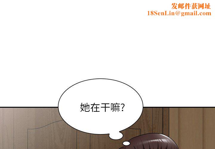 沉重的契约第15话