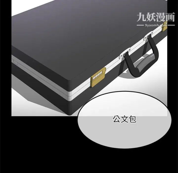 深夜网吧第28话