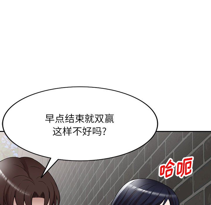 沉重的契约第15话