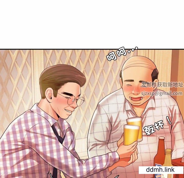 我的专属老师第3话