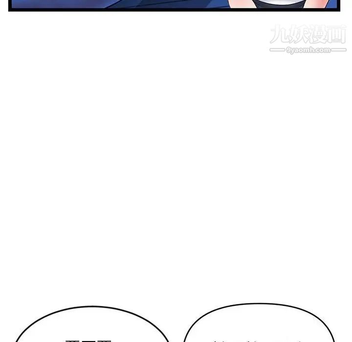 深夜网吧第28话