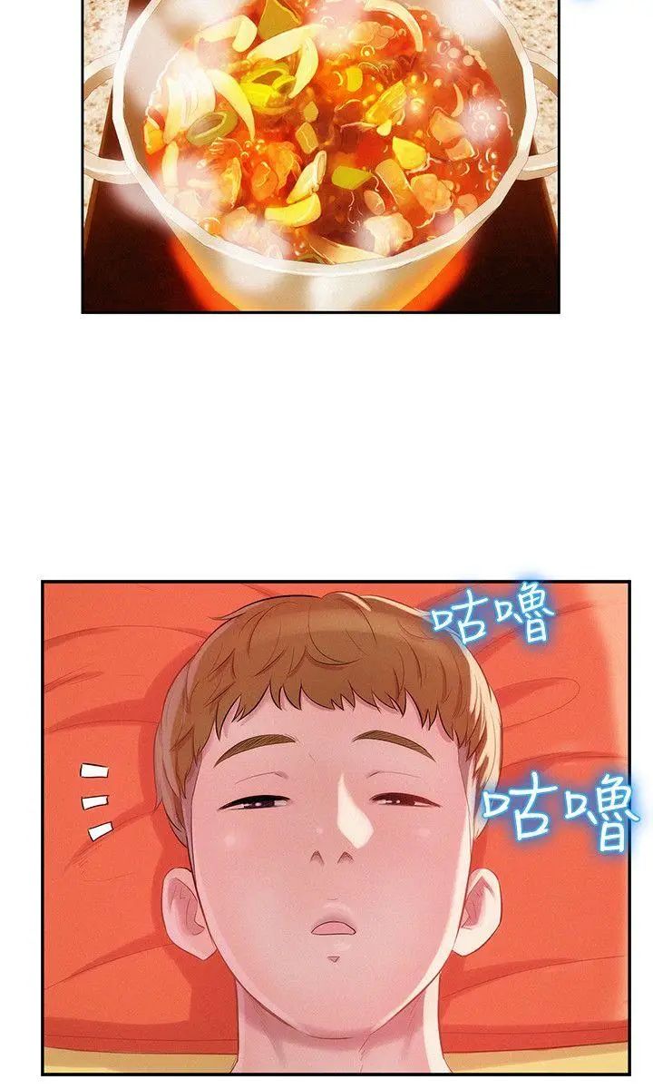 新生日记第28话-重逢