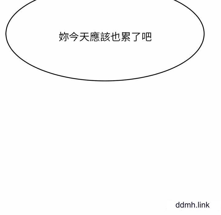 我的专属老师第3话