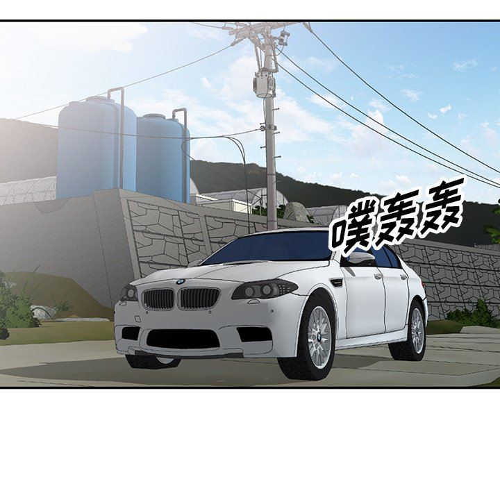 沉重的契约第15话