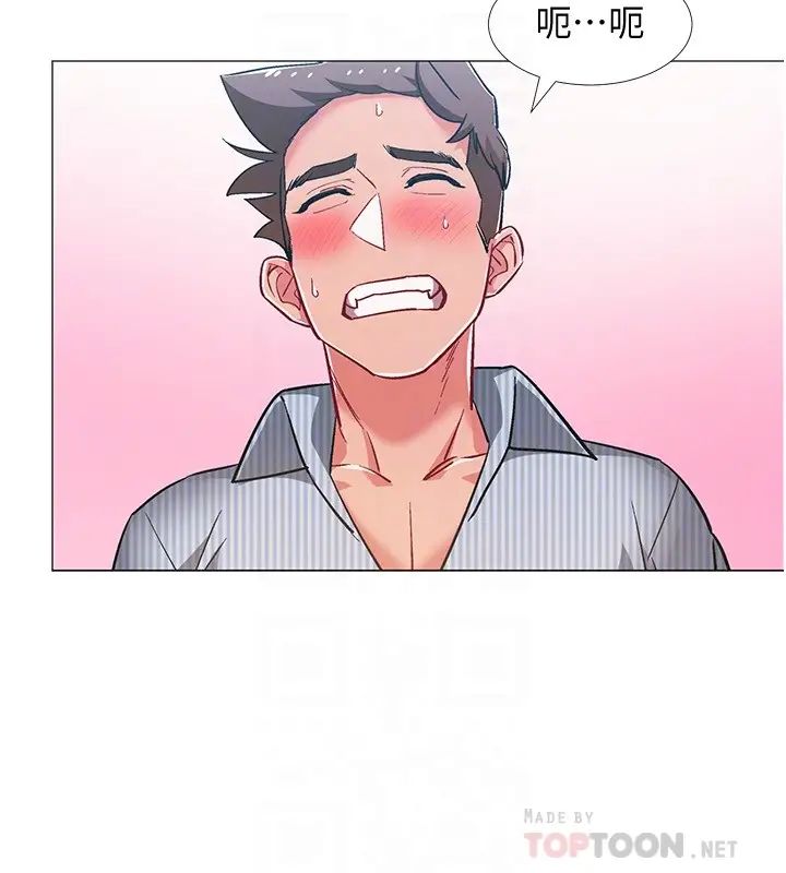 入伍倒数中第46话-告诉我你的答案