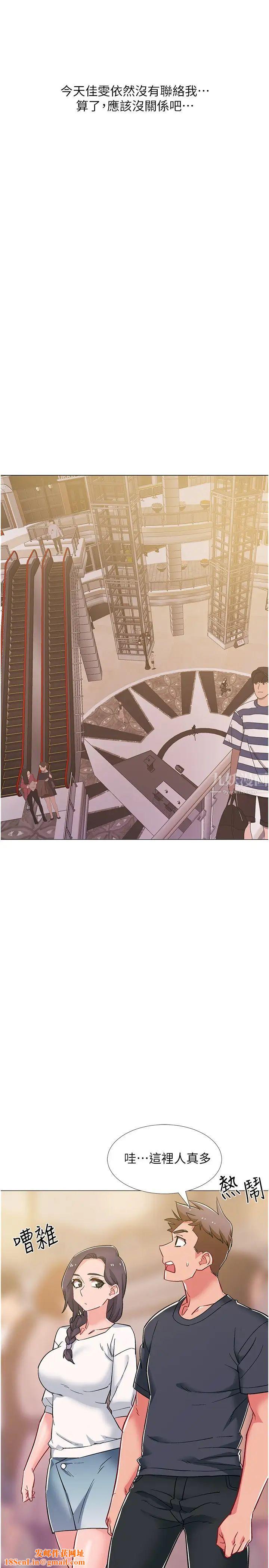 入伍倒数中第46话-告诉我你的答案