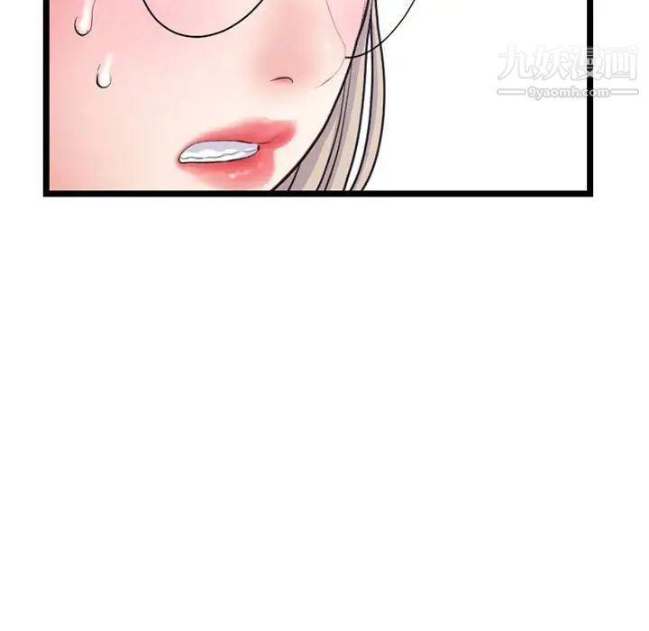 深夜网吧第29话